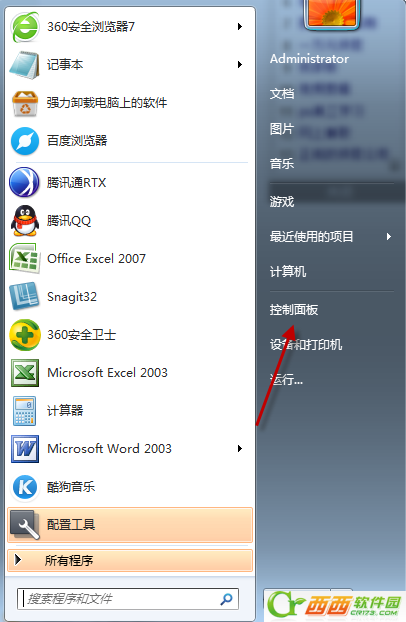 office 2007怎么打开MDI文件