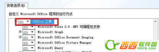 office 2007怎么打开MDI文件