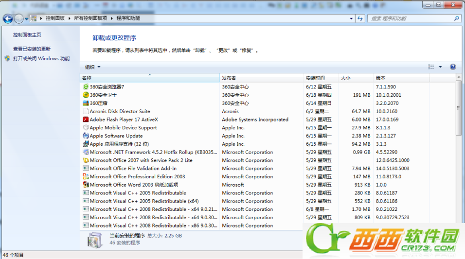 office 2007怎么打开MDI文件