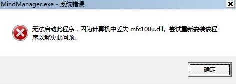 MindManager 15İ氲װʧܳ