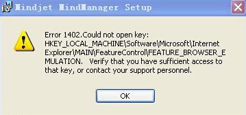 解决安装MindManager 15中的ERROR 1402问题