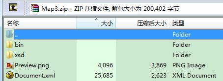 解决参数错误时注释删除不干净遗留问题