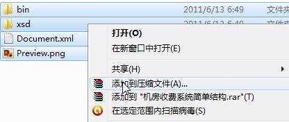 解决参数错误时注释删除不干净遗留问题