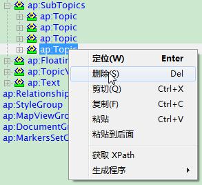 解决参数错误时注释删除不干净遗留问题