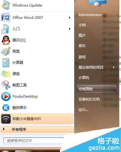 Сwifiôʹù