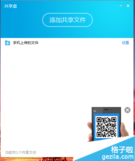 Сwifiôʹù