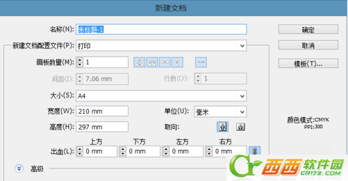 AI怎么把文字转化成路径