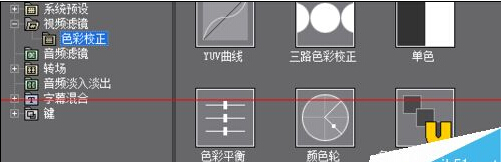 edius自带特效面板之特效该怎么用？