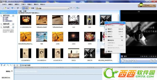 Windows Movie Maker 怎么将图片做成视频