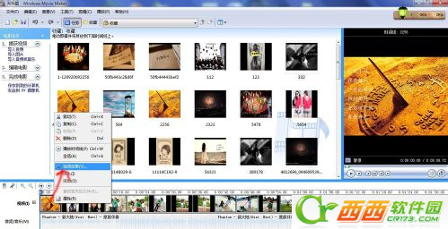 Windows Movie Maker 怎么将图片做成视频