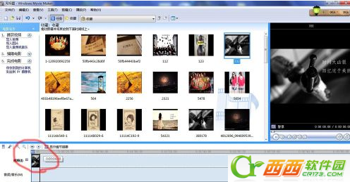 Windows Movie Maker 怎么将图片做成视频