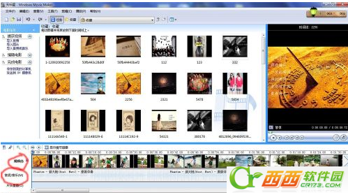 Windows Movie Maker 怎么将图片做成视频