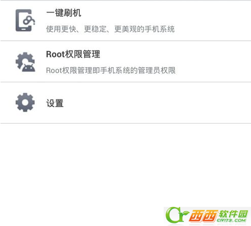 ձϷʦrootȨôŪ