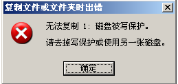 如何禁止别人用U盘拷贝文件