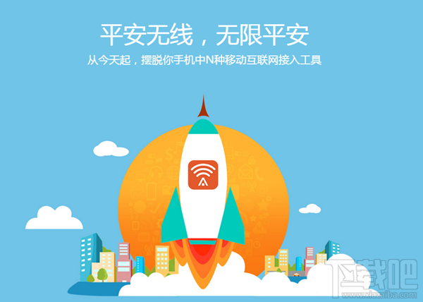 平安wifi搜不到无线网络怎么办