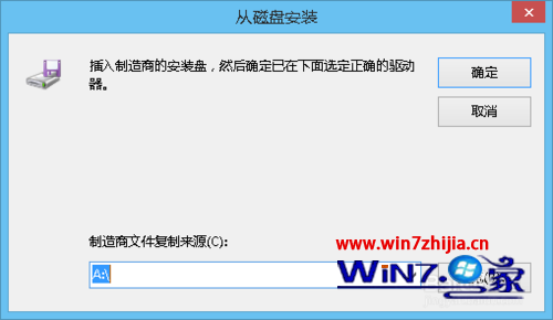 打印机打印出来后表格的线是歪的怎么办