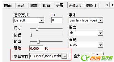 怎么使用MediaCoder添加字幕