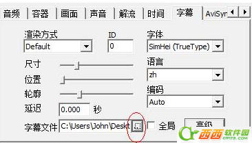 怎么使用MediaCoder添加字幕