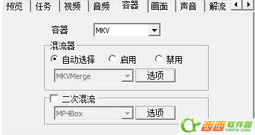 怎么使用MediaCoder添加字幕