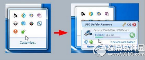 usb无法安全弹出怎么办