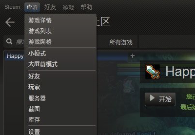 Steam下载速度慢怎么办