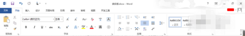 Office2013开发工具怎么调出来