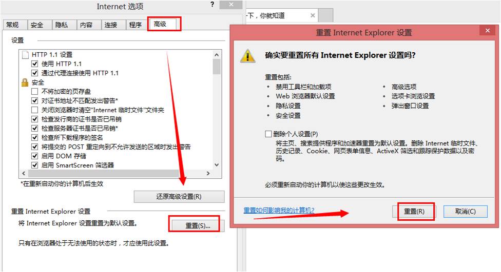 点击下载链接的时候不弹出迅雷下载窗口？