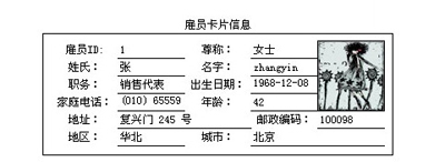 报表工具FineReport使用教程之自动计算日期