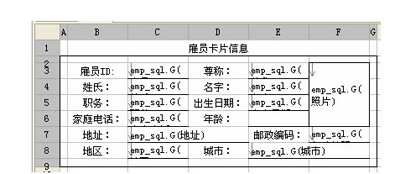 报表工具FineReport使用教程之自动计算日期