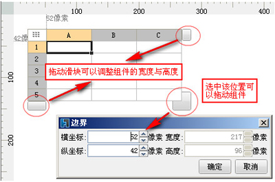 FineReport教程之制作聚合表格