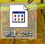 office2013文档图标显示不正常怎么办？