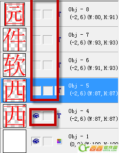 怎么用Ulead GIF Animator做简单GIF文字动画