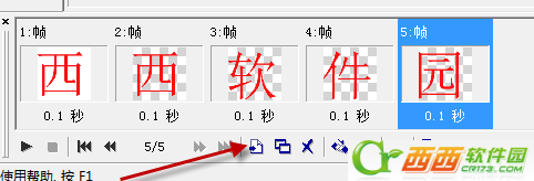 怎么用Ulead GIF Animator做简单GIF文字动画