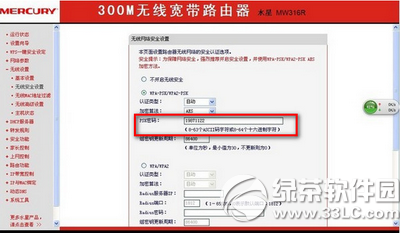 wifi密码怎么设置才不会被破解