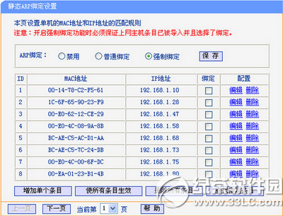 wifi密码怎么设置才不会被破解