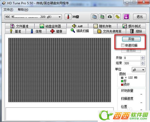 怎么用HD Tune Pro检查硬盘健康状态及坏道 HD Tune Pro检查硬盘健康