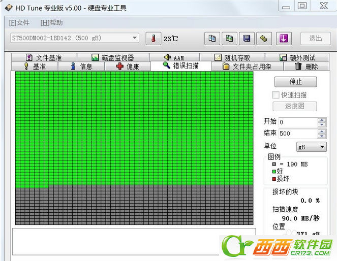 怎么用HD Tune Pro检查硬盘健康状态及坏道 HD Tune Pro检查硬盘健康