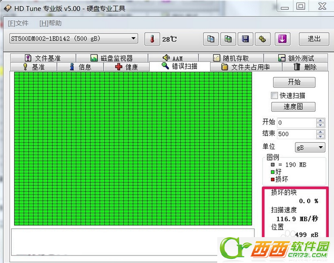 怎么用HD Tune Pro检查硬盘健康状态及坏道 HD Tune Pro检查硬盘健康