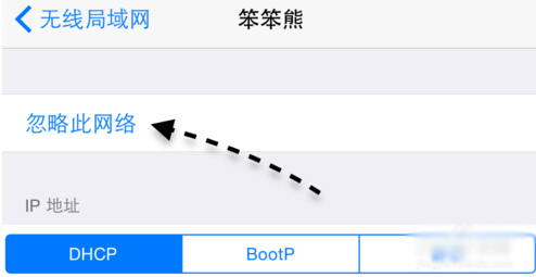 Applewatch怎么连接WiFi？