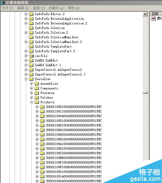 office2007无法重装了怎么解决