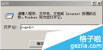 office2007无法重装了怎么解决