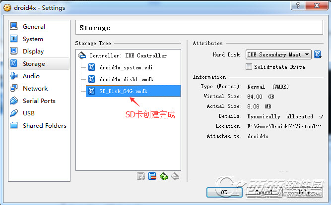 海马模拟器sd卡容量调整方法