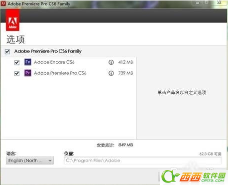 premiere cs6汉化版下载安装方法