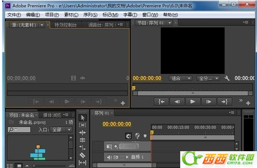 premiere cs6汉化版下载安装方法