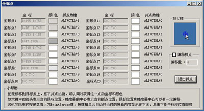 按键精灵工具命令生成器的设置技巧