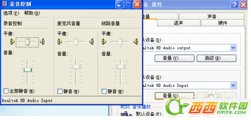 酷我k歌声音太小怎么办