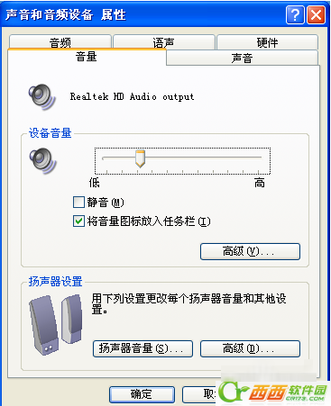 酷我k歌声音太小怎么办