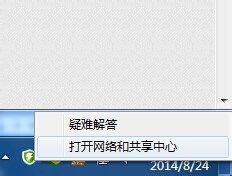 360免费wifi连不上怎么办