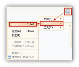 迅雷下载的文件多我如何可以搜索我已下载的好的文件？