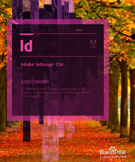 Adobe InDesign CS6如何置入多页pdf